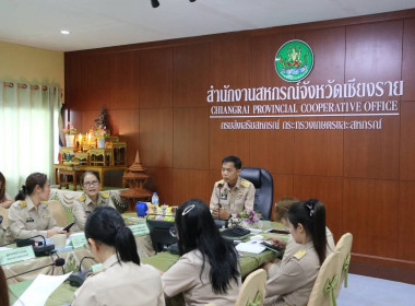 การประชุมประจำเดือน ครั้งที่ 9/2569 ประจำเดือนกันยายน 2569 พารามิเตอร์รูปภาพ 40